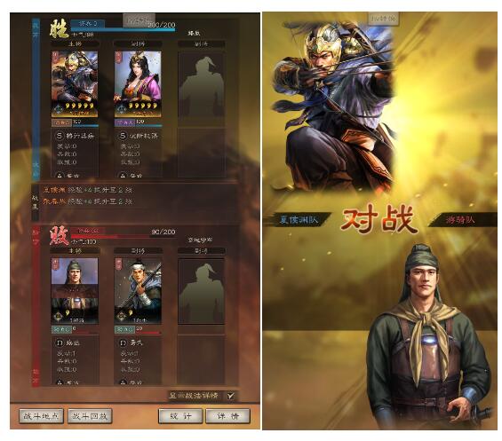 《川流》竟是我自己？《三国志·战略版》根据玩家反馈，推出三项新功能