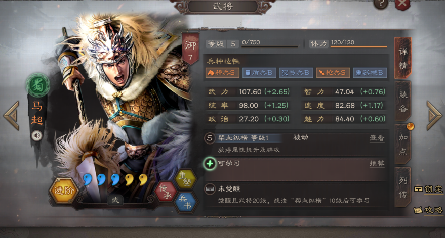 《川流》竟是我自己？《三国志·战略版》根据玩家反馈，推出三项新功能