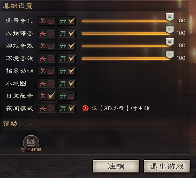 《川流》竟是我自己？《三国志·战略版》根据玩家反馈，推出三项新功能