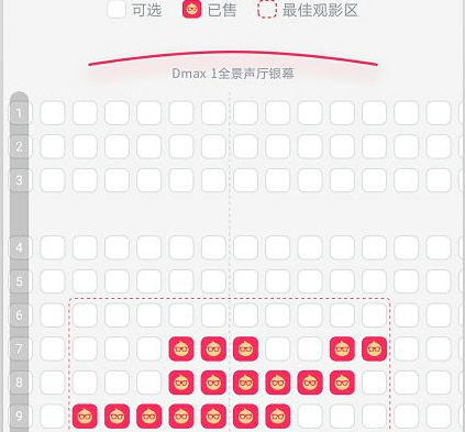 《淘票票》购买小食方法