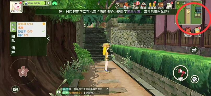 《小森生活》铁矿获取方法介绍