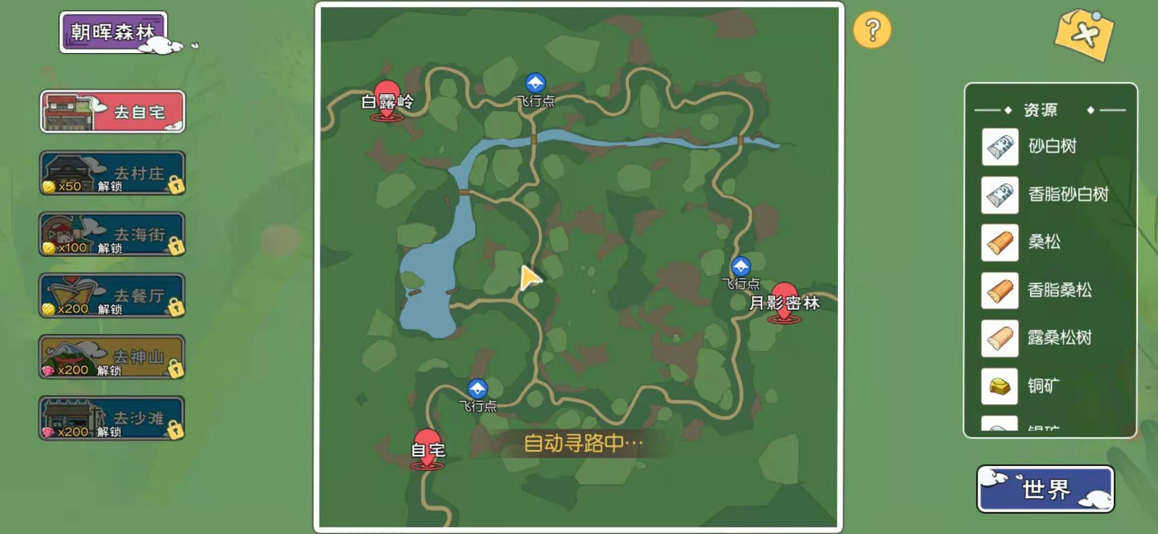 《小森生活》铁矿获取方法介绍