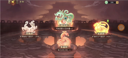 《少年三国志零》折扣充值平台推荐