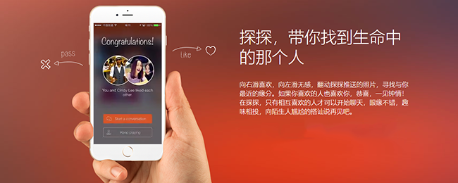 2021社交软件大全