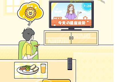 《幸运男孩》第9关通关攻略介绍