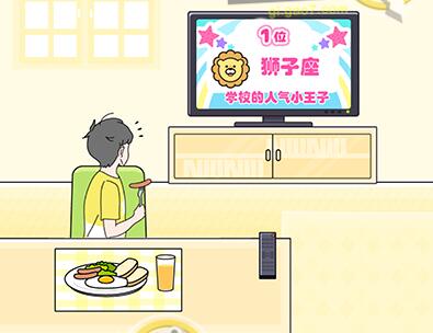 《幸运男孩》第9关通关攻略介绍