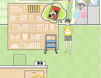 《幸运男孩》第10关通关攻略介绍