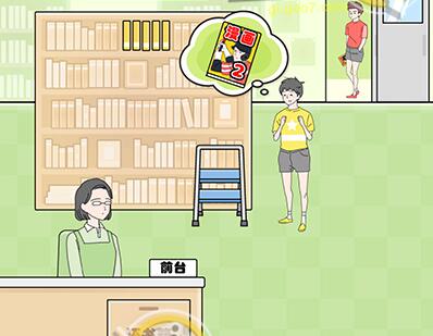 《幸运男孩》第10关通关攻略介绍