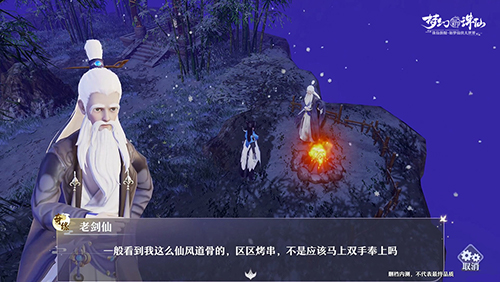 共赴如梦仙侠大世界《梦幻新诛仙》“好梦无界”测试今日开启！