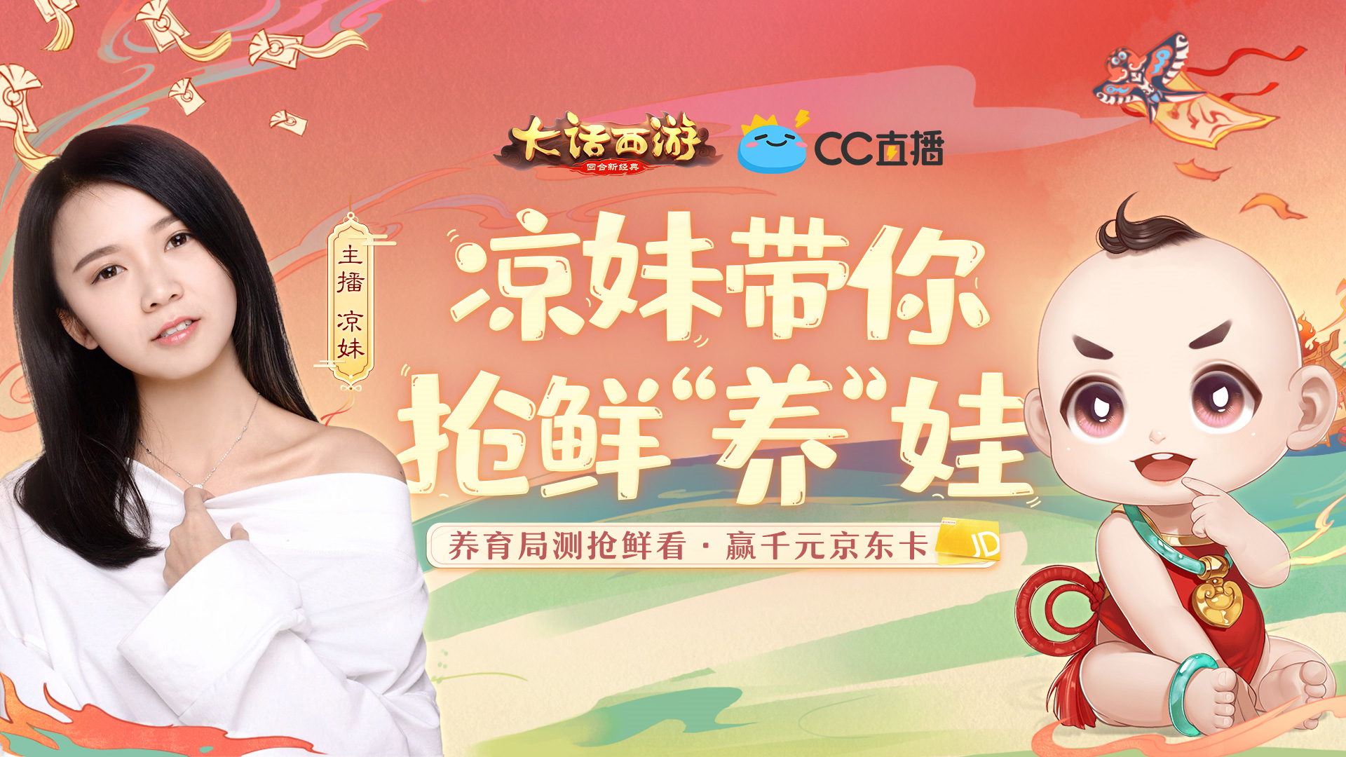 养育资料片“两小无猜”今日局测开启！3月25日正式上线