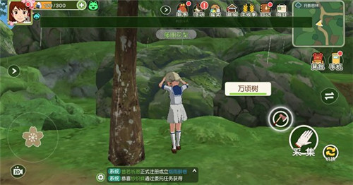 《小森生活》万顷木获取方法介绍