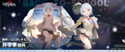《灰烬战线》FlakPz IV 旋风开学季旋风一览