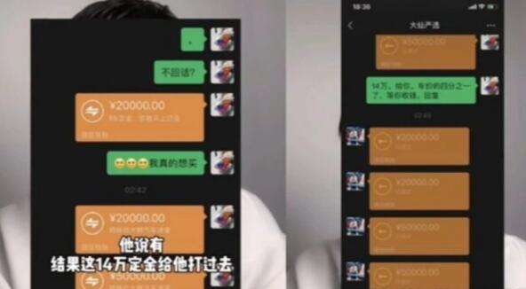 54万奥迪r8是什么梗
