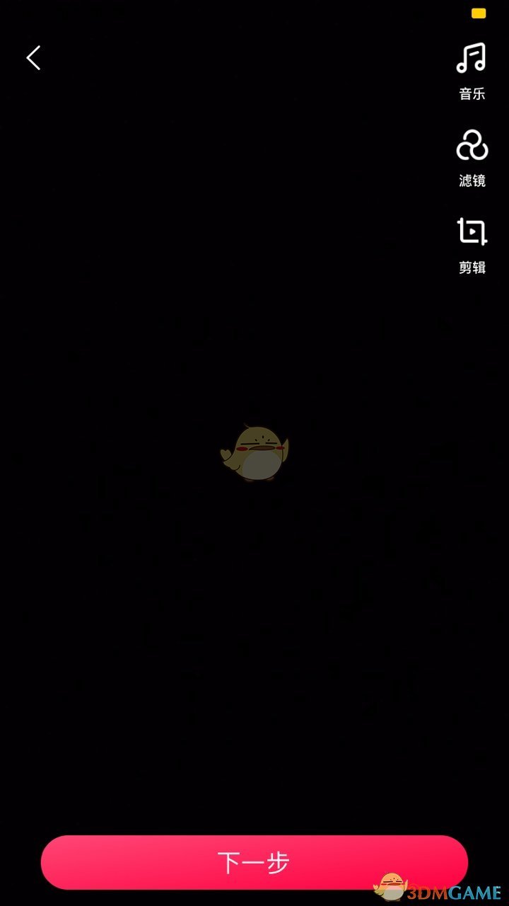 《点淘》发布上传视频方法