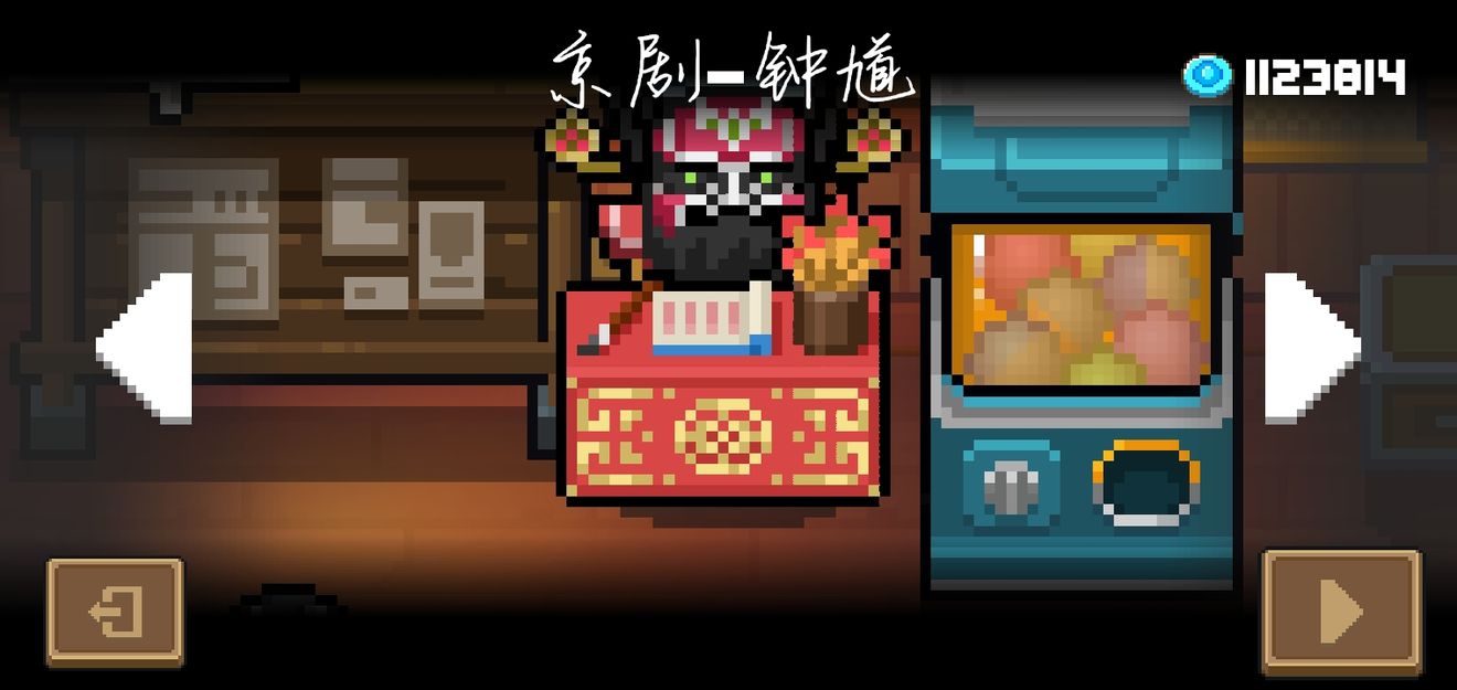 《元气骑士》警官成就皮肤获取方法介绍