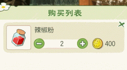 这是哪位宝藏小姐姐，竟然要入住《小森生活》了！