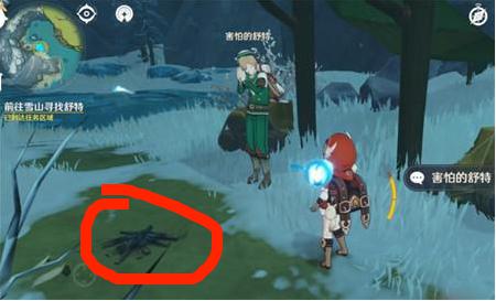 原神怎么点燃火堆