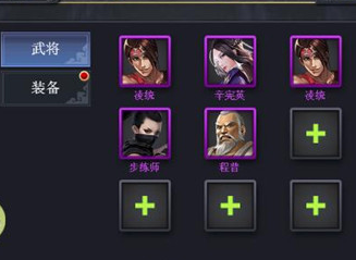 《骑战三国H5》熔炉系统玩法介绍