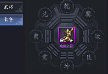 《骑战三国H5》熔炉系统玩法介绍