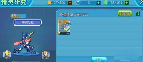 《口袋新世代》技能获取攻略
