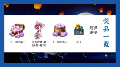 《魔渊之刃》半周年直播，福利狂欢精彩不停！