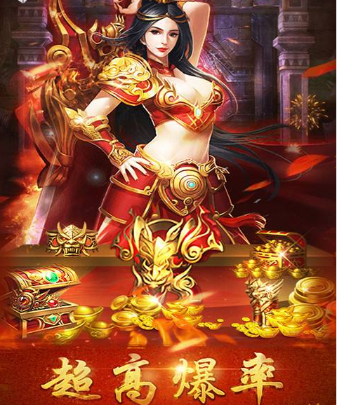 十倍爆率！《热血霸业》传奇再现
