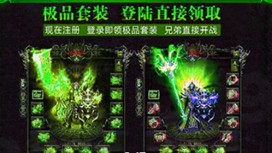 《毒液传奇》初期玩法攻略