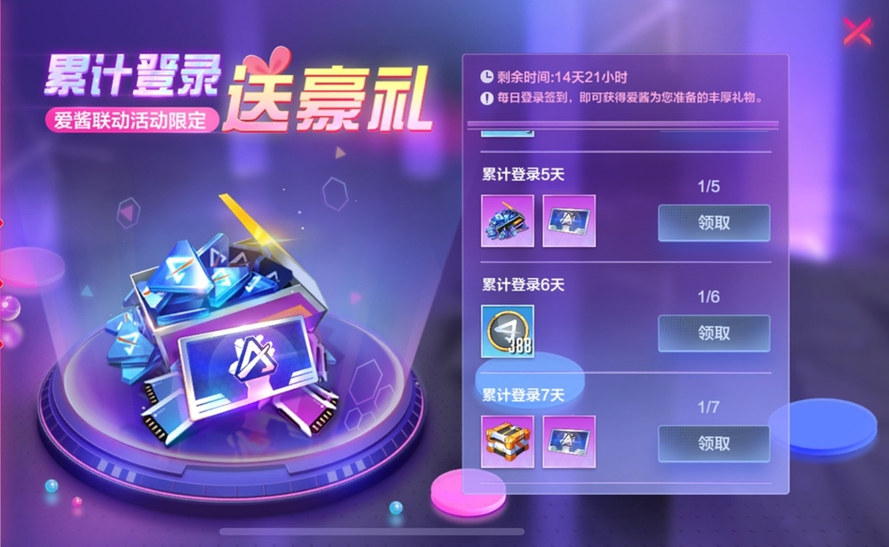 Kizuna AI x机动都市阿尔法联动正式开启！驾驶员爱酱，准备就绪！