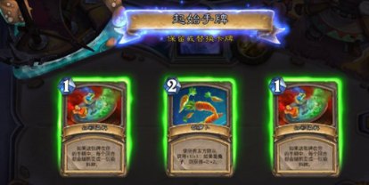《炉石传说》所有兔子都过来乱斗高胜率卡组攻略
