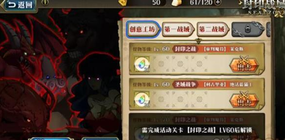 《梦幻模拟战》绝活蓝猫王通关攻略