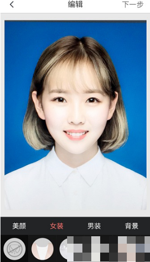 《最美证件照》更换正装方法介绍