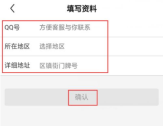 《酷狗音乐》直播方法介绍