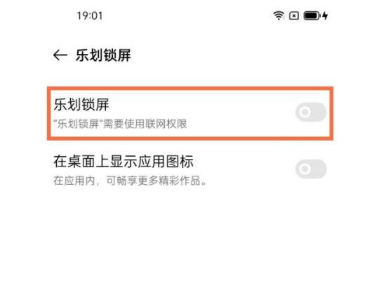 oppofindx3关闭杂志锁屏方法介绍