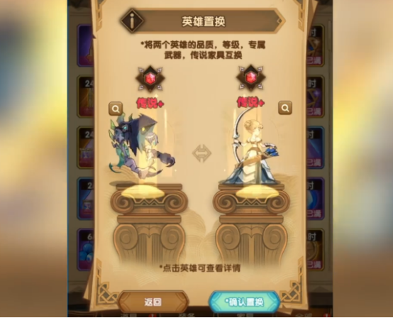 《剑与远征》首次开放全新大区，全服限时送100连抽