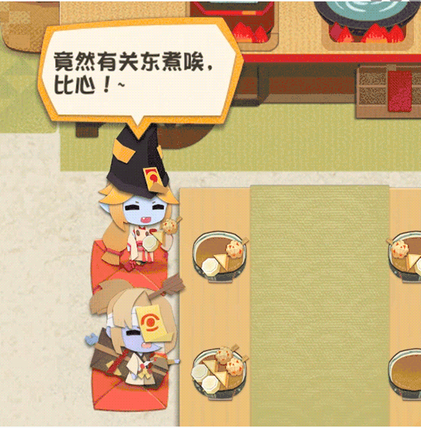 《阴阳师：妖怪屋》跳跳弟弟介绍