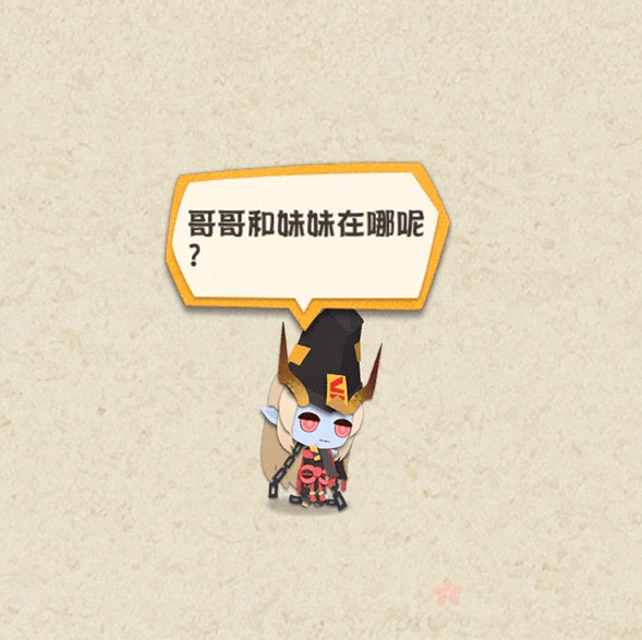 《阴阳师：妖怪屋》跳跳弟弟介绍