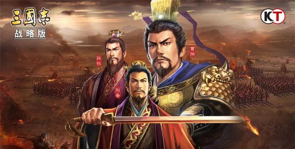《三国志·战略版》收入破10亿，“大IP+大制作”之后是IP运营产业的进化