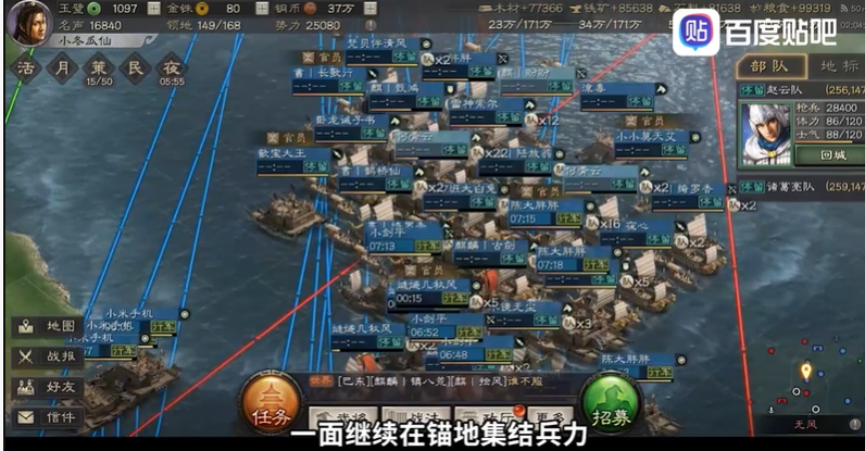 “我的盟友”特别篇：MLXG沉迷三战赤壁剧本，不仅买号还要直播带货