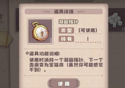 《四叶草剧场》各结局避免攻略