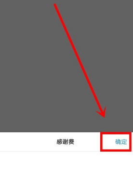 《哈啰出行》取消订单方法介绍