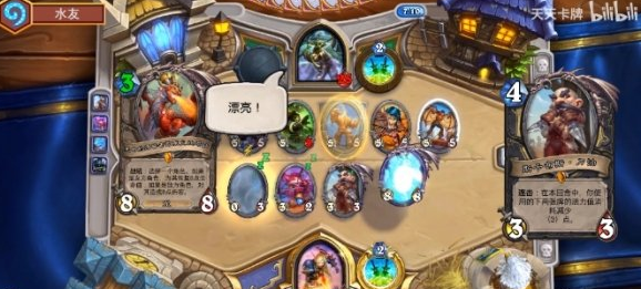 《炉石传说》红龙OTK贼卡组攻略