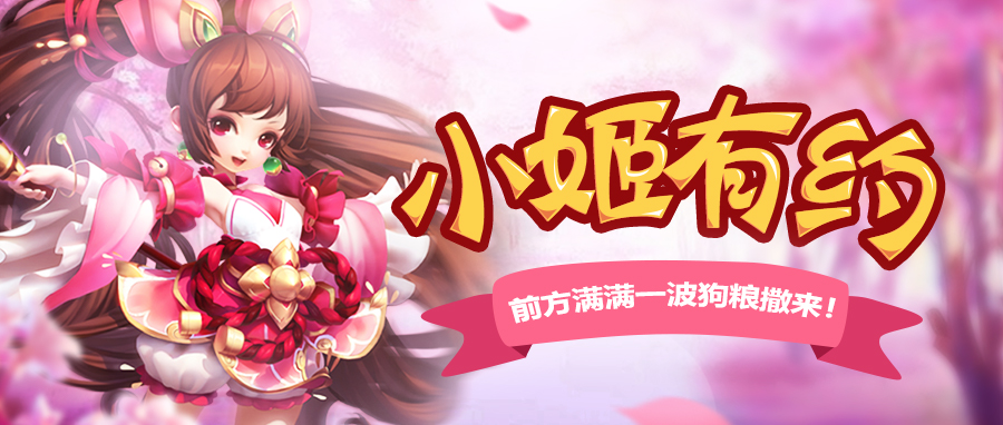 西游女儿国转职多少钱