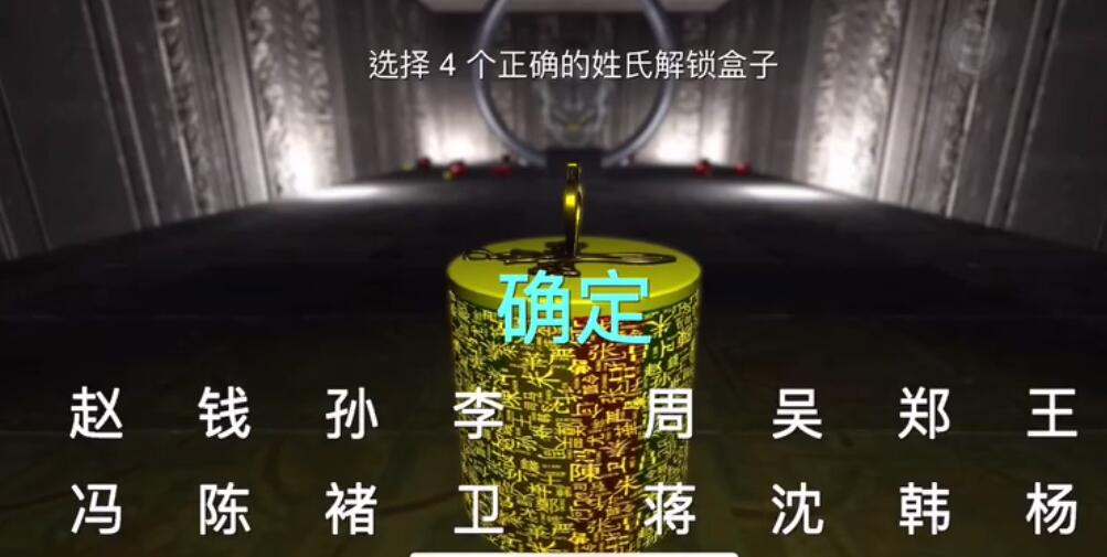 《孙美琪疑案：南河》五级线索——铜配件
