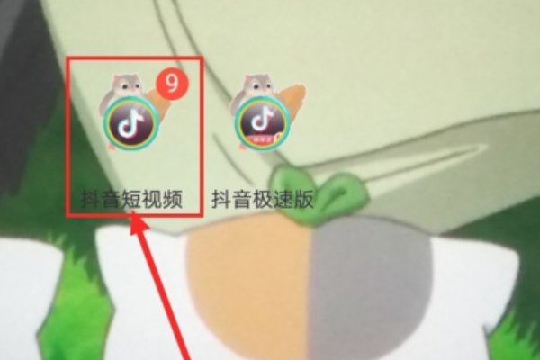 《抖音极速版》图片作品发布方法介绍