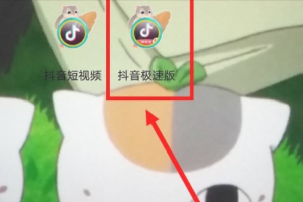 《抖音极速版》图片作品发布方法介绍