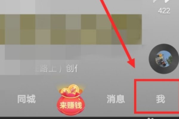 《抖音极速版》图片作品发布方法介绍