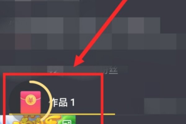 《抖音极速版》图片作品发布方法介绍