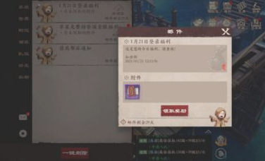 镖人礼包码