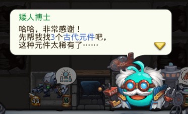 挑战机械帝国！《不思议迷宫》第三季主题活动上线！