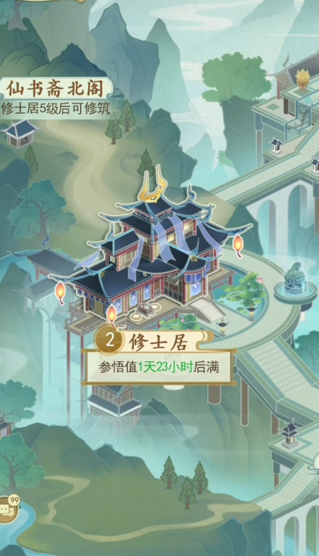 《云端问仙》升仙谷妖兽攻略打法